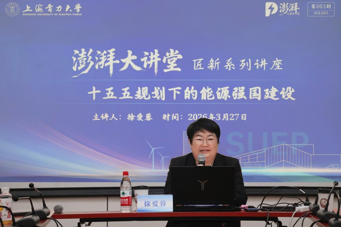 全国五一劳动奖章获得者徐爱蓉做客澎湃大讲堂 全国五一劳动奖章获得者徐爱蓉做客澎湃大讲堂