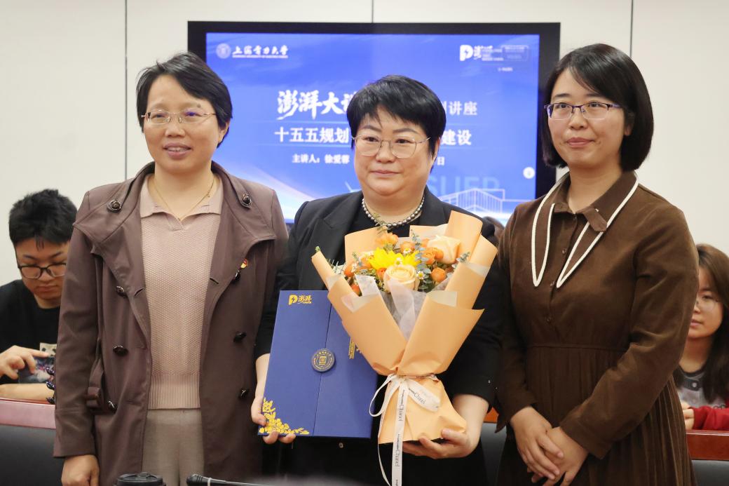 全国五一劳动奖章获得者徐爱蓉做客澎湃大讲堂 全国五一劳动奖章获得者徐爱蓉做客澎湃大讲堂